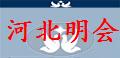 河北明会春棚