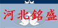 河北涞水銘盛园公棚