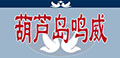 辽宁葫芦岛鸣威